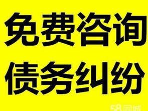 佛山法律指南 全面解析欠款、债务与合同纠纷解决之道