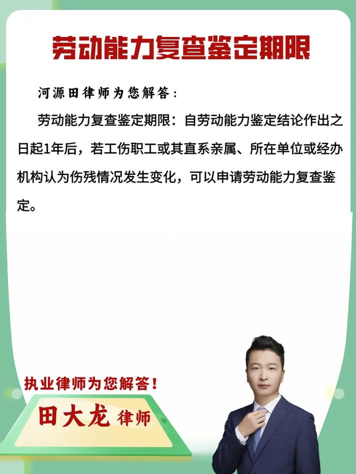 河源专业交通事故律师哪个好,河源律师,河源法律咨询,河源律师