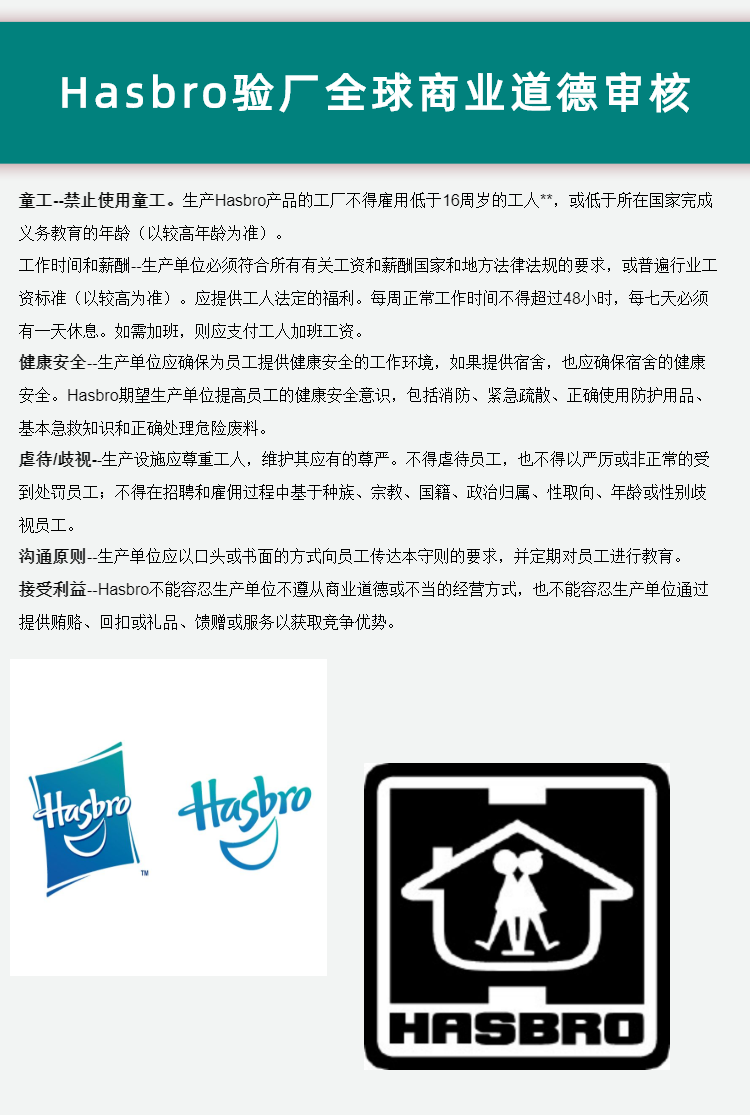 郑州Hasbro验厂道德审核分类与Avon验厂辅导咨询及法律咨询服务指南