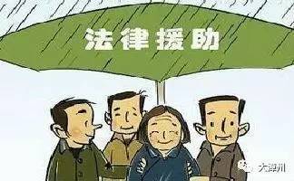 角美人注意！法律咨询打这个电话，专业律师免费帮您答疑解惑